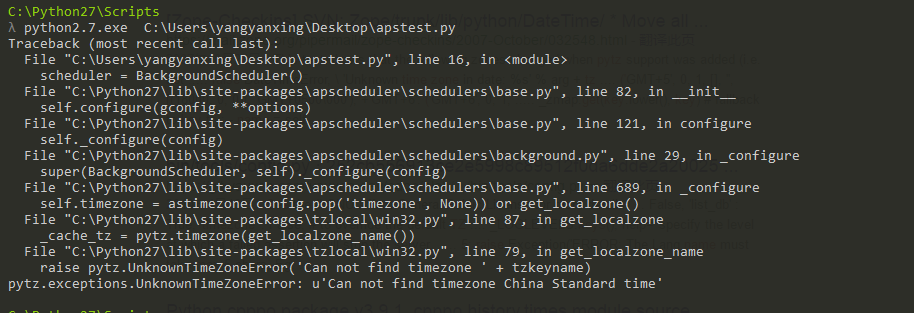时区找不着的错误