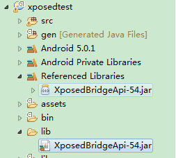将xposed加入到build path中